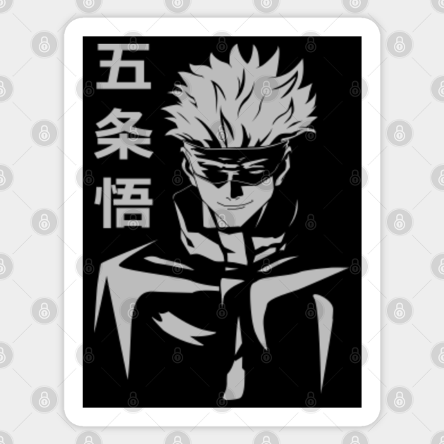 Satoru Gojo Satoru Gojo Sticker Teepublic 